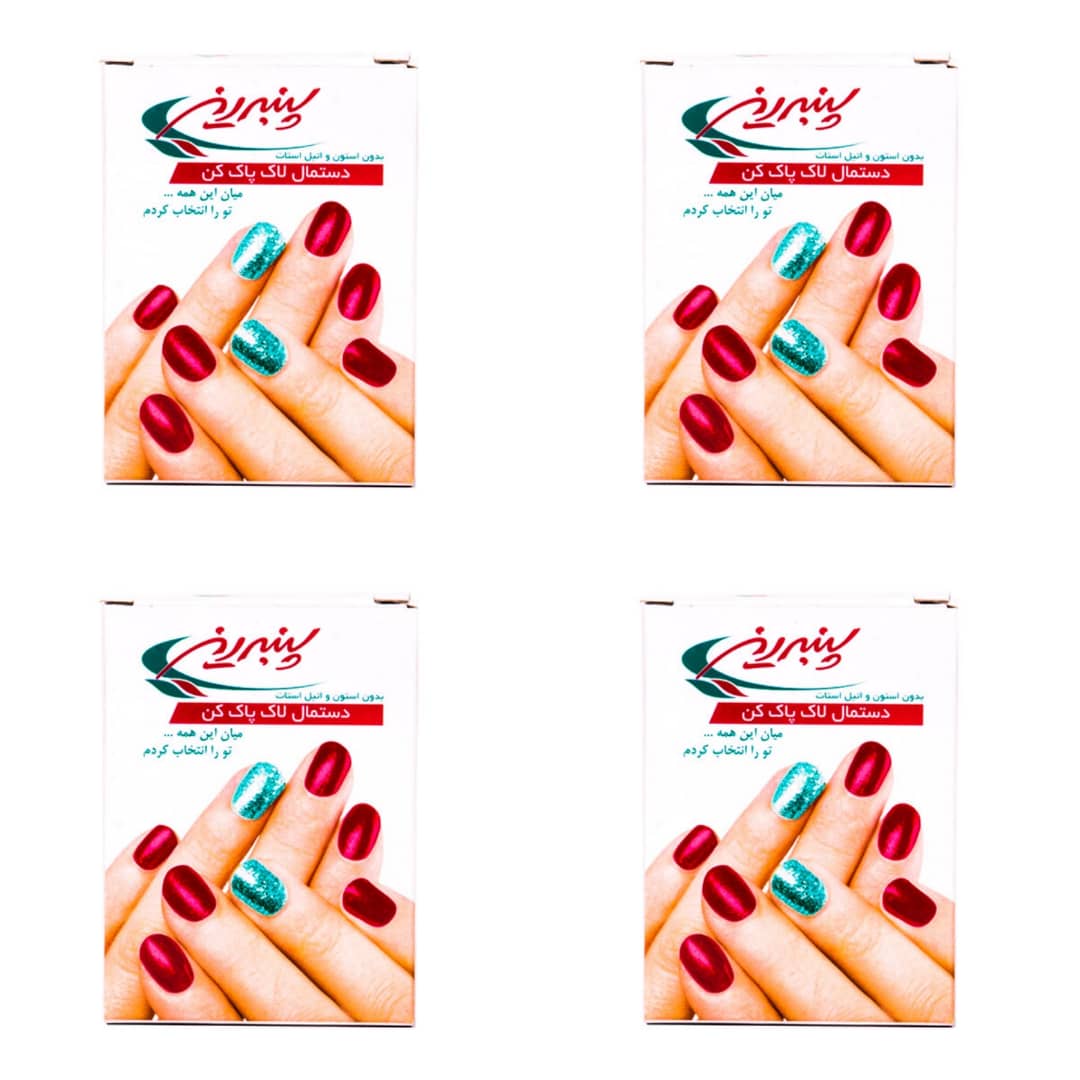 لاک پاکن پنبه ریز مدل 001 مجموعه 4 عددی